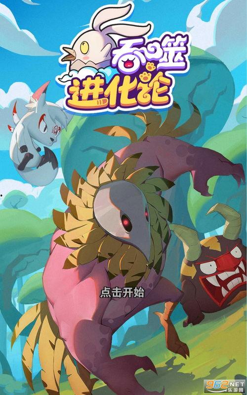 吓人高手技能爆料下载最新版,最新版技能爆料，惊悚体验一触即发！