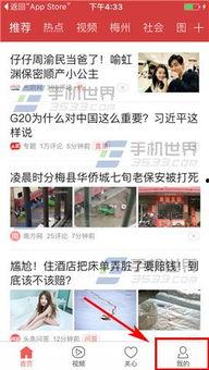 山东农村今日头条爆料,揭秘乡村发展新动向