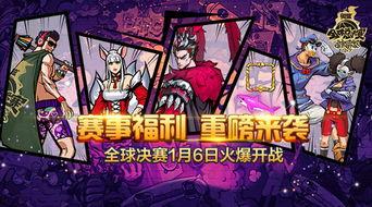 吕布新年爆料视频大全集,揭秘英雄背后的故事与传奇